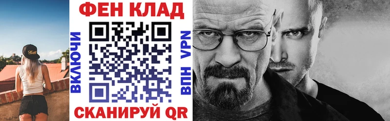 mega   Белинский  АМФЕТАМИН VHQ 