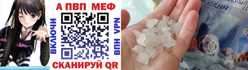 где купить наркоту  Белинский  А ПВП крисы CK 