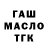 ТГК жижа zar_athustra