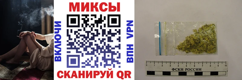Бутират буратино  Белинский 