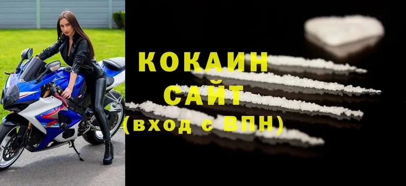 где можно купить наркотик  Белинский  Cocaine Эквадор 