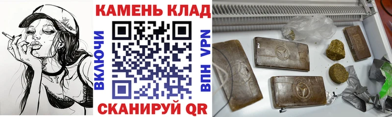 Гашиш гарик  Белинский 