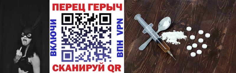 где найти наркотики  Белинский  ссылка на мегу ТОР  ГЕРОИН белый 