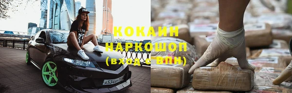 индика Балабаново