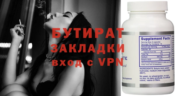 индика Балабаново