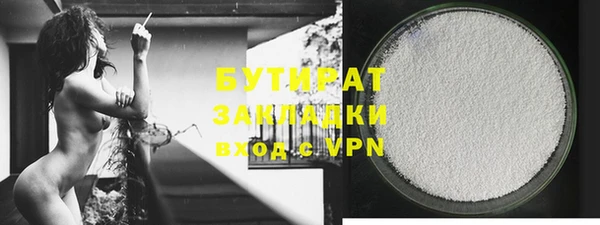 индика Балабаново