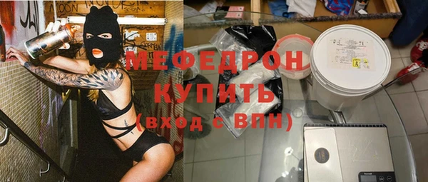 индика Балабаново