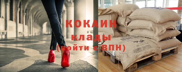 COCAINE Баксан