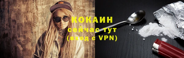 COCAINE Баксан