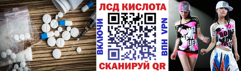 Лсд 25 экстази ecstasy  ОМГ ОМГ зеркало  Белинский 