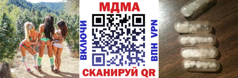МДМА VHQ  Белинский 