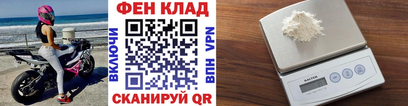 Метамфетамин винт  где можно купить наркотик  Белинский 