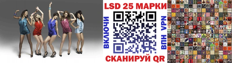 маркетплейс формула  omg ссылка  Белинский  купить  сайты  Наркотические марки 1500мкг 