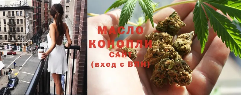 Дистиллят ТГК вейп  где можно купить наркотик  Белинский 