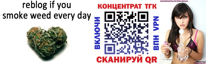 это клад  Белинский  ТГК вейп 