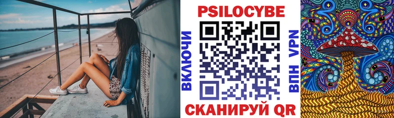 купить наркоту Белинский Галлюциногенные грибы мухоморы