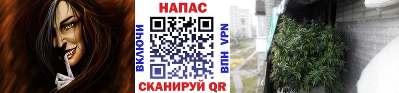 Каннабис тримм Белинский